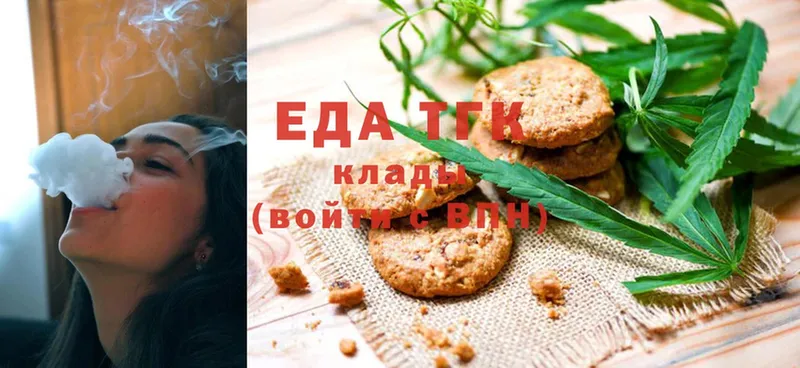 Cannafood марихуана  где можно купить   Лиски 